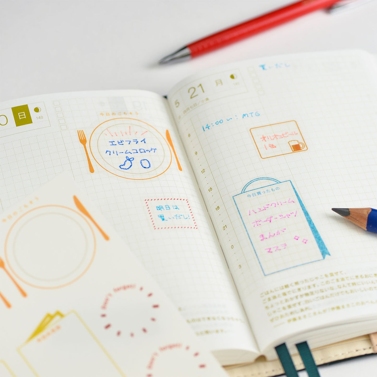 Hobonichi: Hobonichi Frame Stickers, Hobonichi Accessories