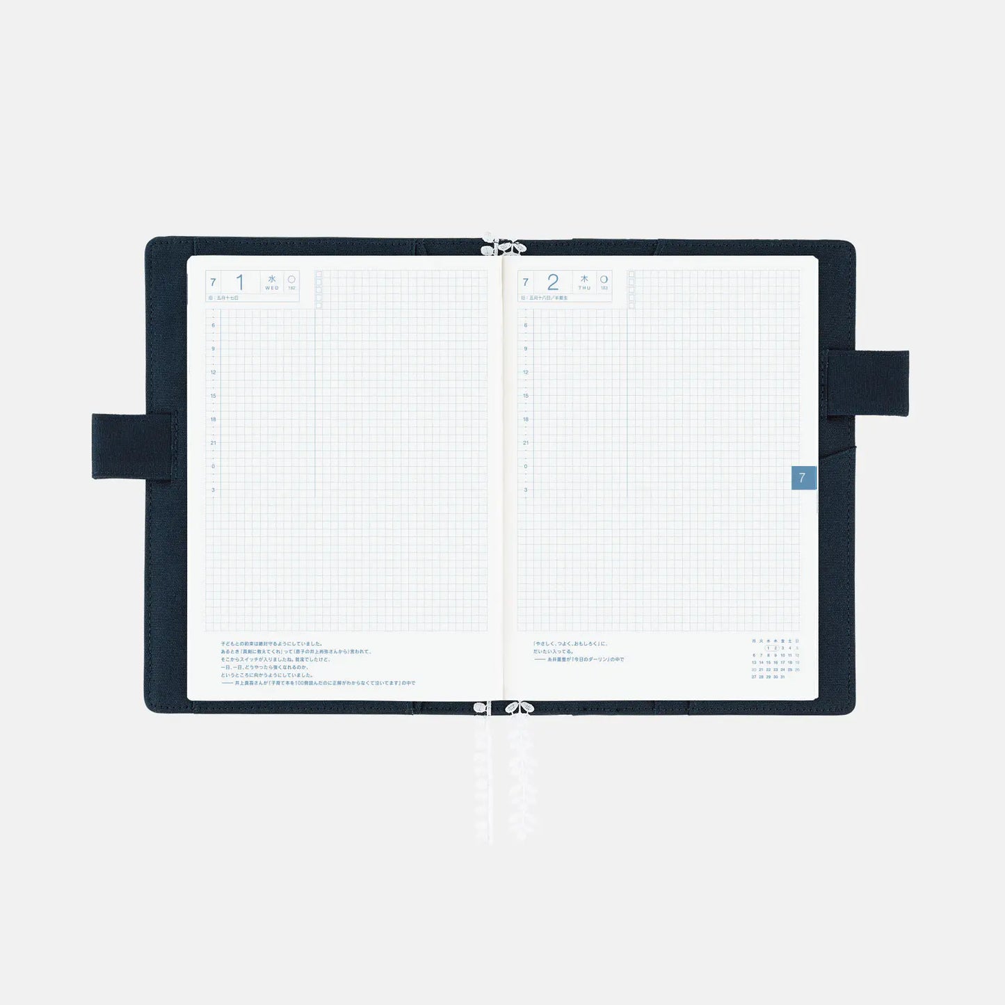 iyo okumi: A Story About Me [Hobonichi Cousin (A5) Techo Cover] (Cover Only)