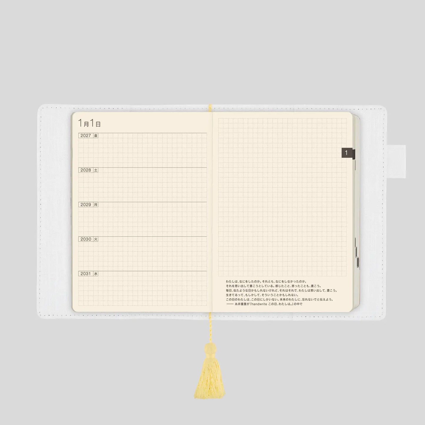 Hobonichi Techo 2027 iyo okumi: Hobonichi 5-Year Techo Gift Set - haconiwa (2027-2031)