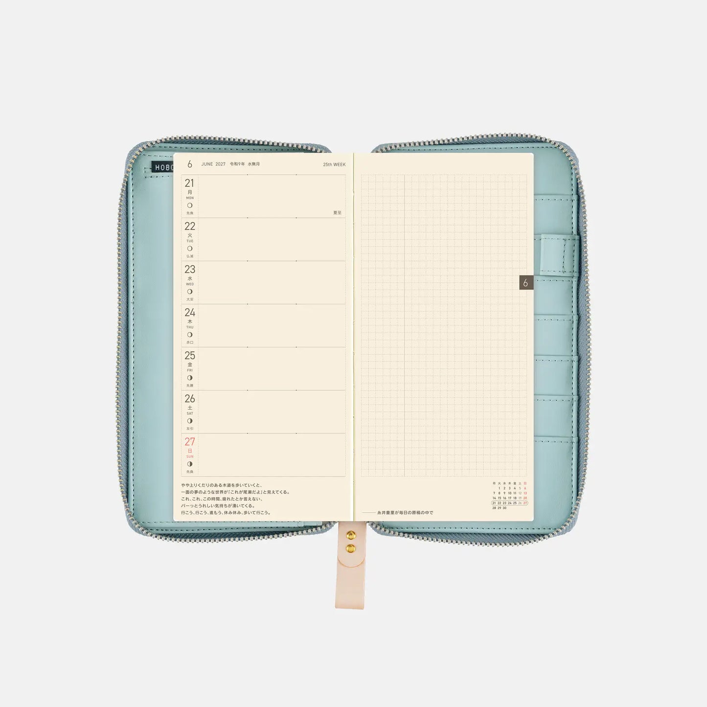 minä perhonen: felice (Blue)  [Hobonichi Weeks Cover] (Cover Only)