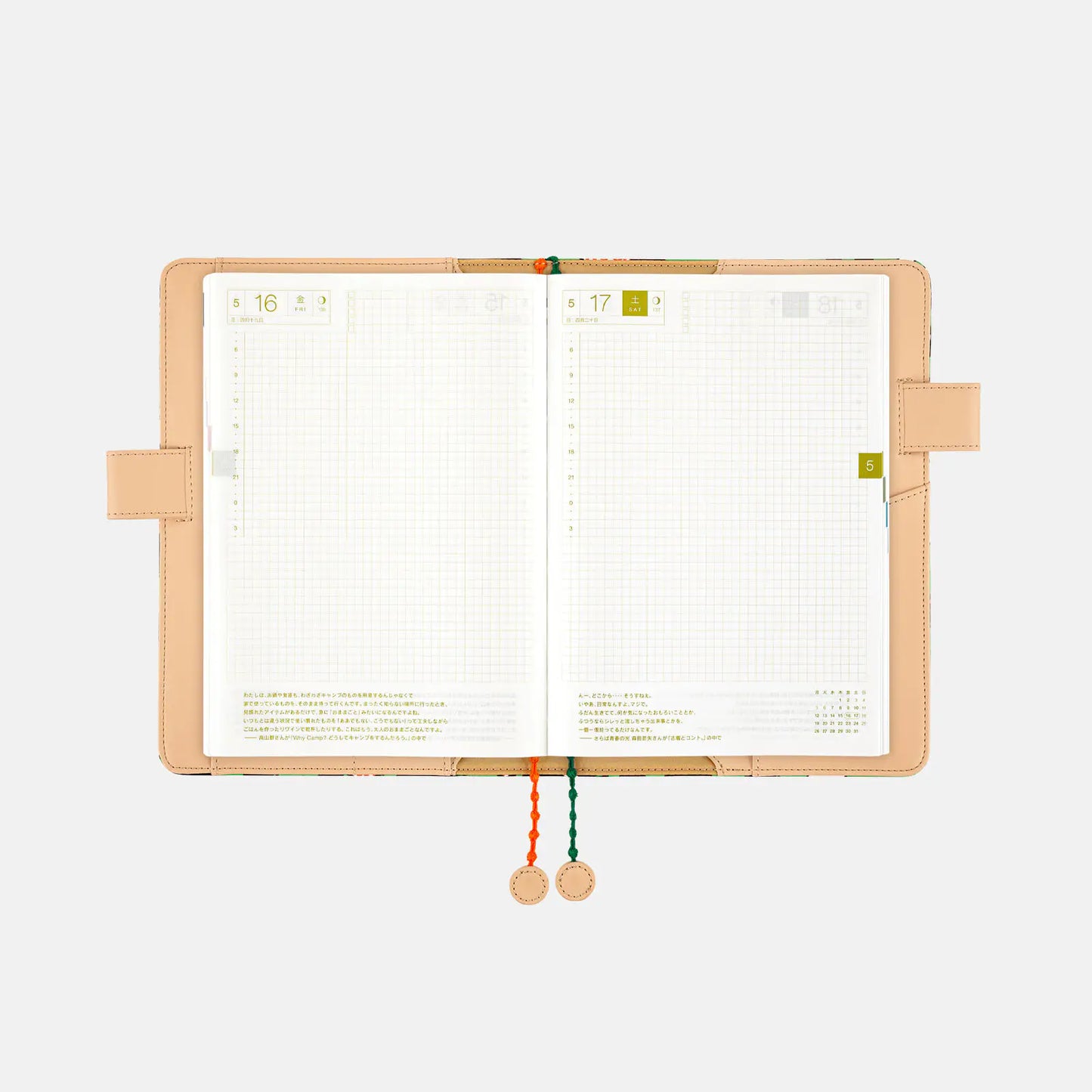 minä perhonen: hütte [Hobonichi Cousin (A5) Techo Cover] (Cover Only)