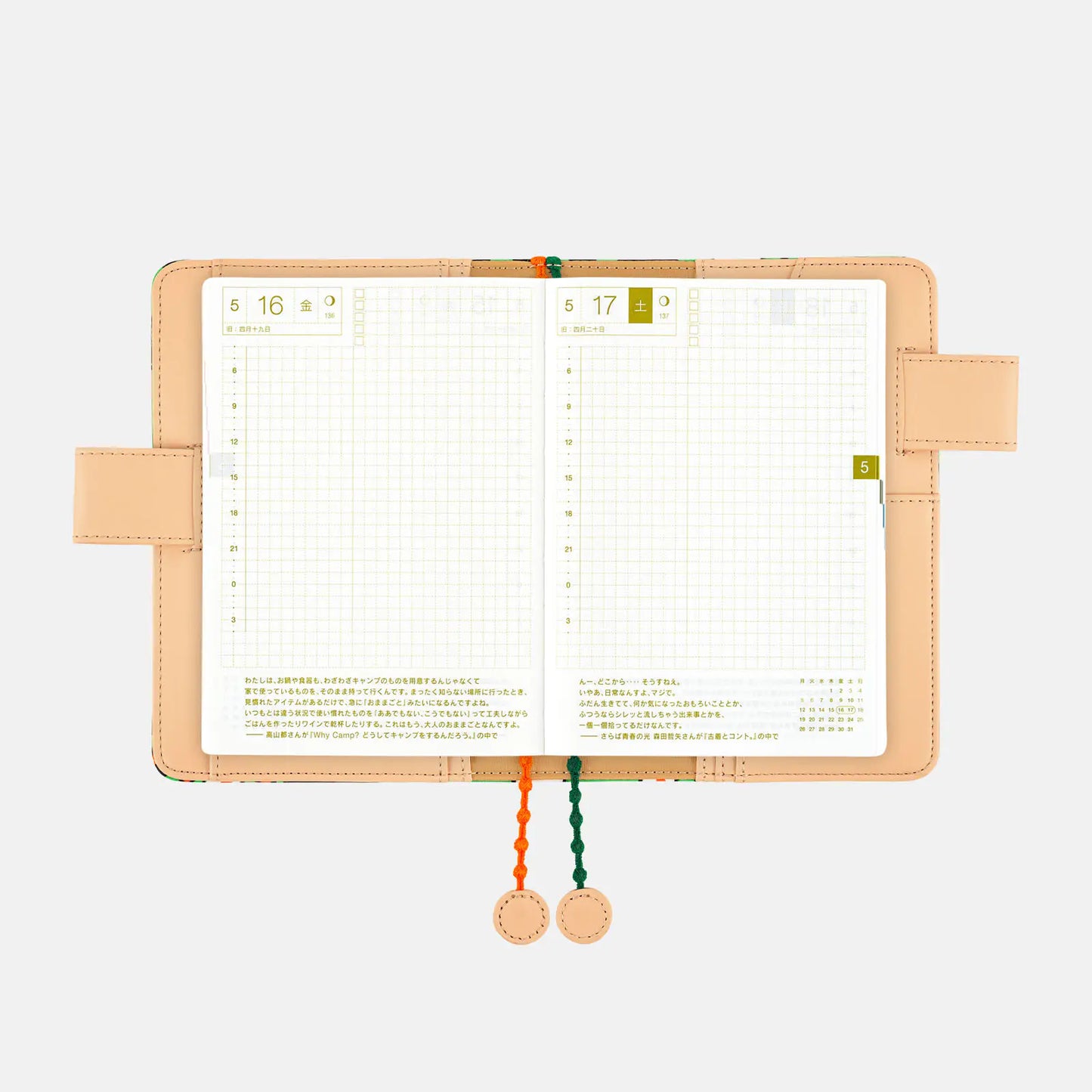minä perhonen: hütte [Hobonichi Original (A6) Techo Cover] (Cover Only)