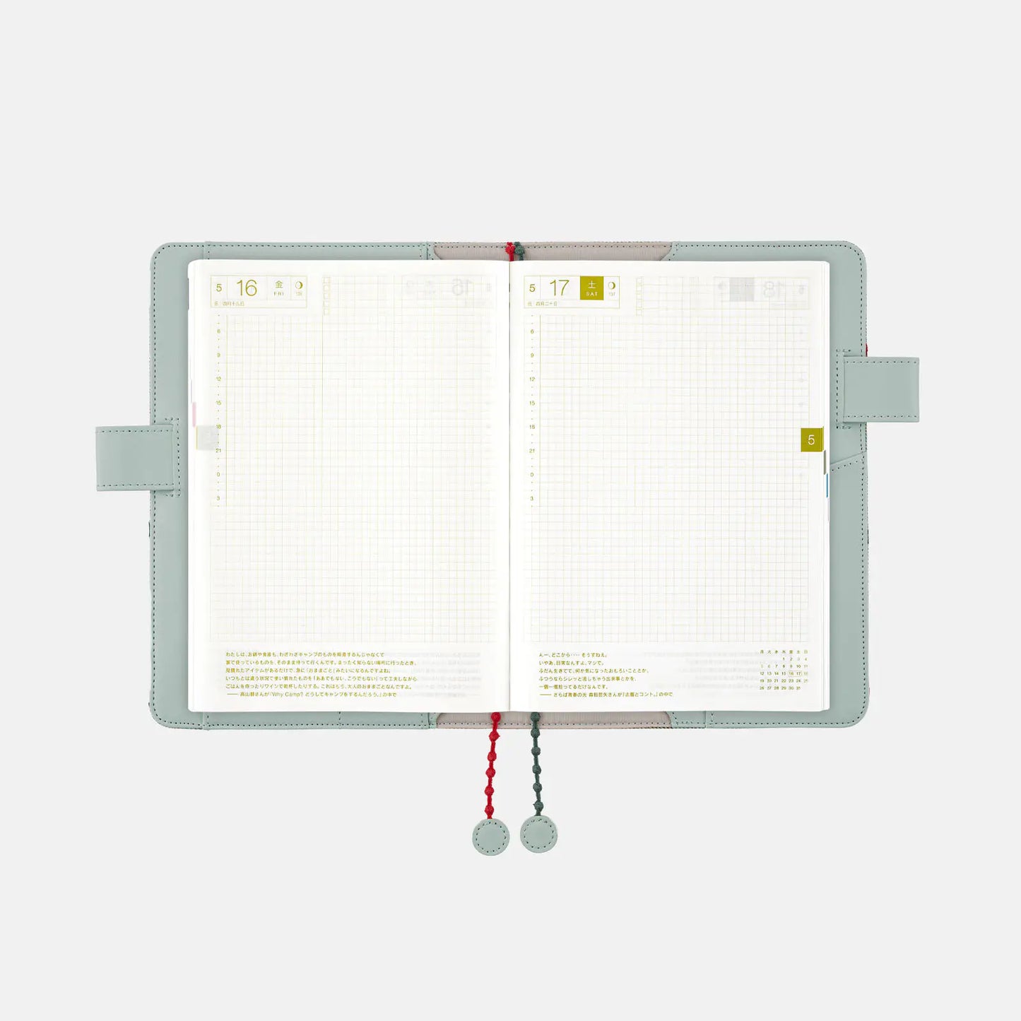 minä perhonen: light berry (Green) [Hobonichi Cousin (A5) Techo Cover] (Cover Only)
