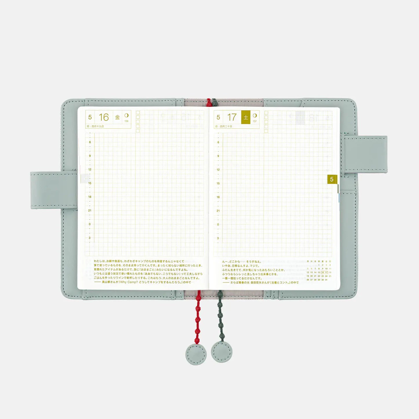 minä perhonen: light berry (Green) [Hobonichi Original (A6) Techo Cover] (Cover Only)