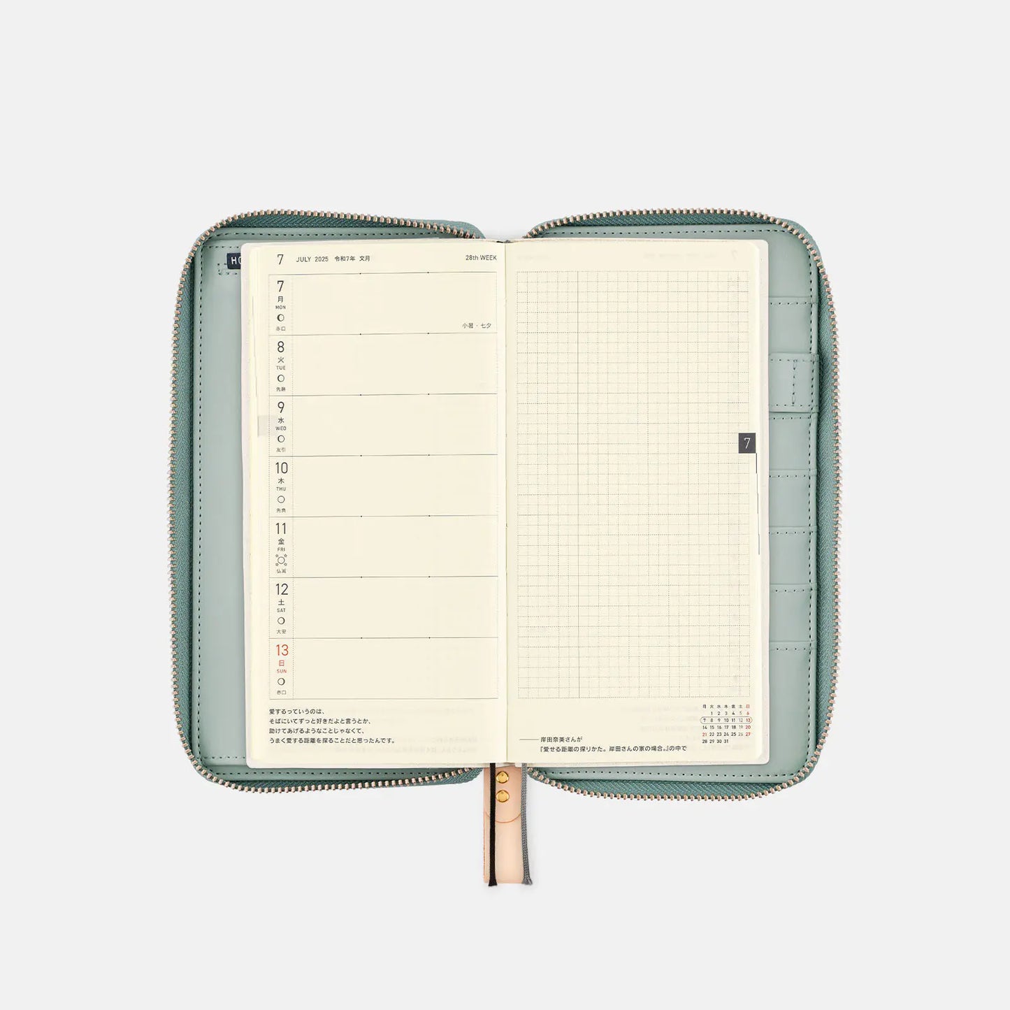 minä perhonen: light berry (Green) [Hobonichi Weeks Cover] (Cover Only)