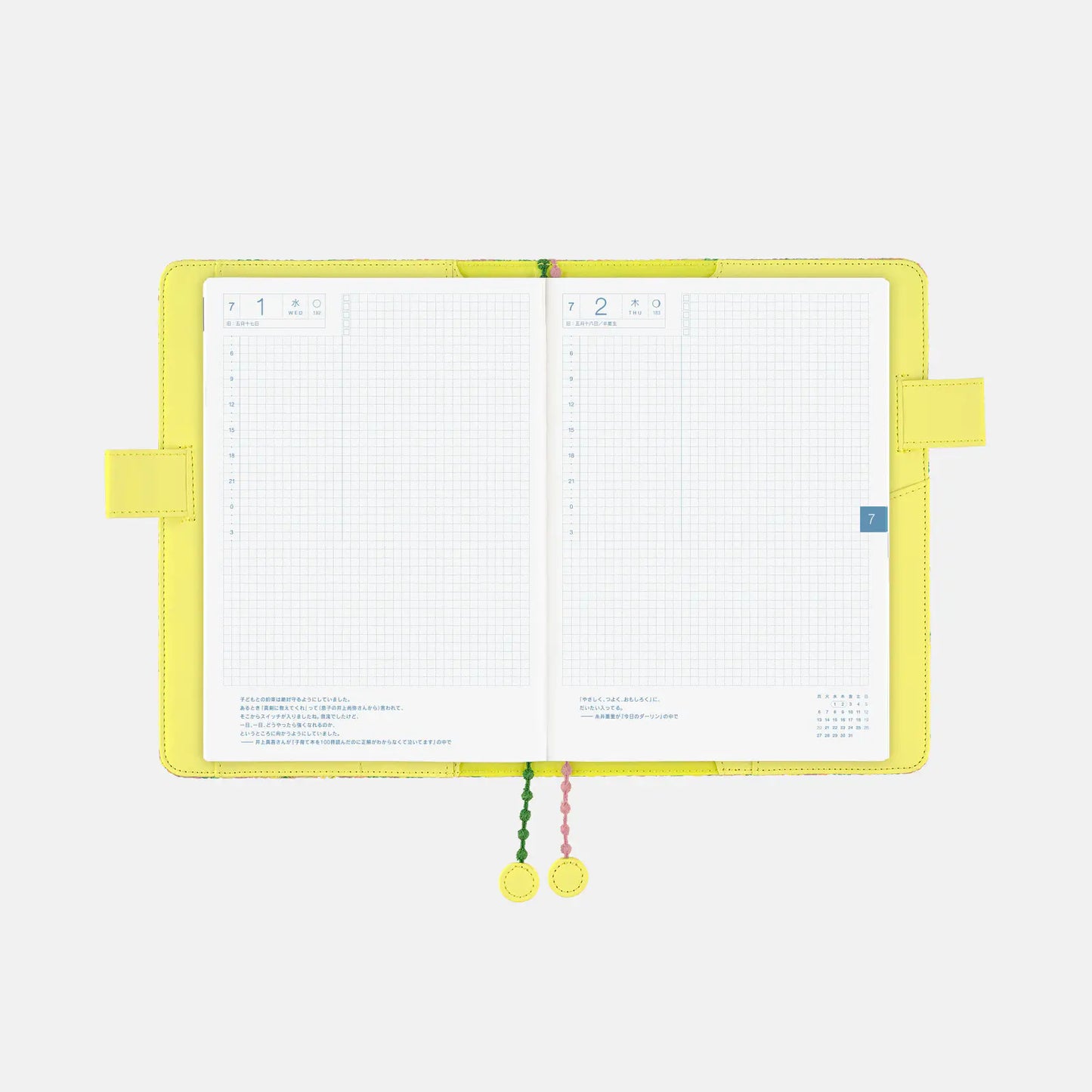 minä perhonen: skyful (Yellow) [Hobonichi Cousin (A5) Techo Cover] (Cover Only)