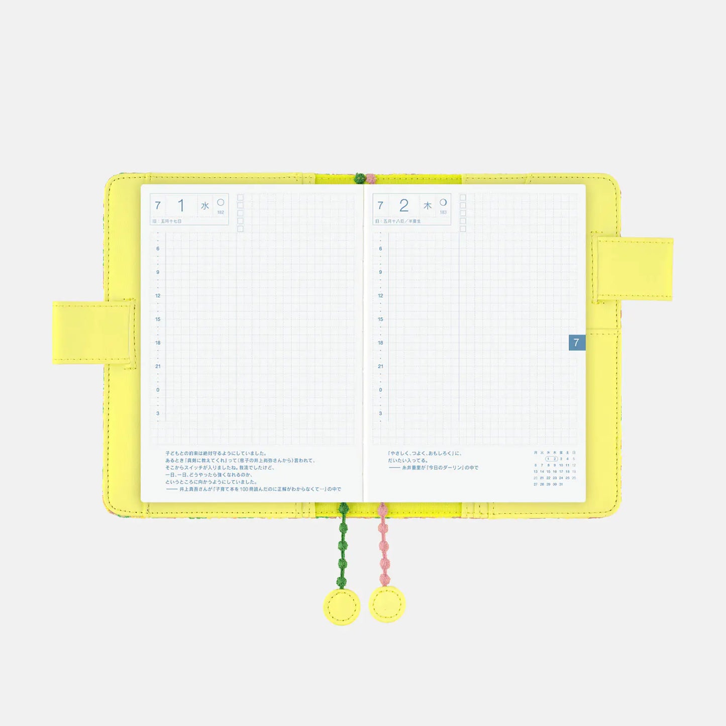 minä perhonen: skyful (Yellow) [Hobonichi Original (A6) Techo Cover] (Cover Only)
