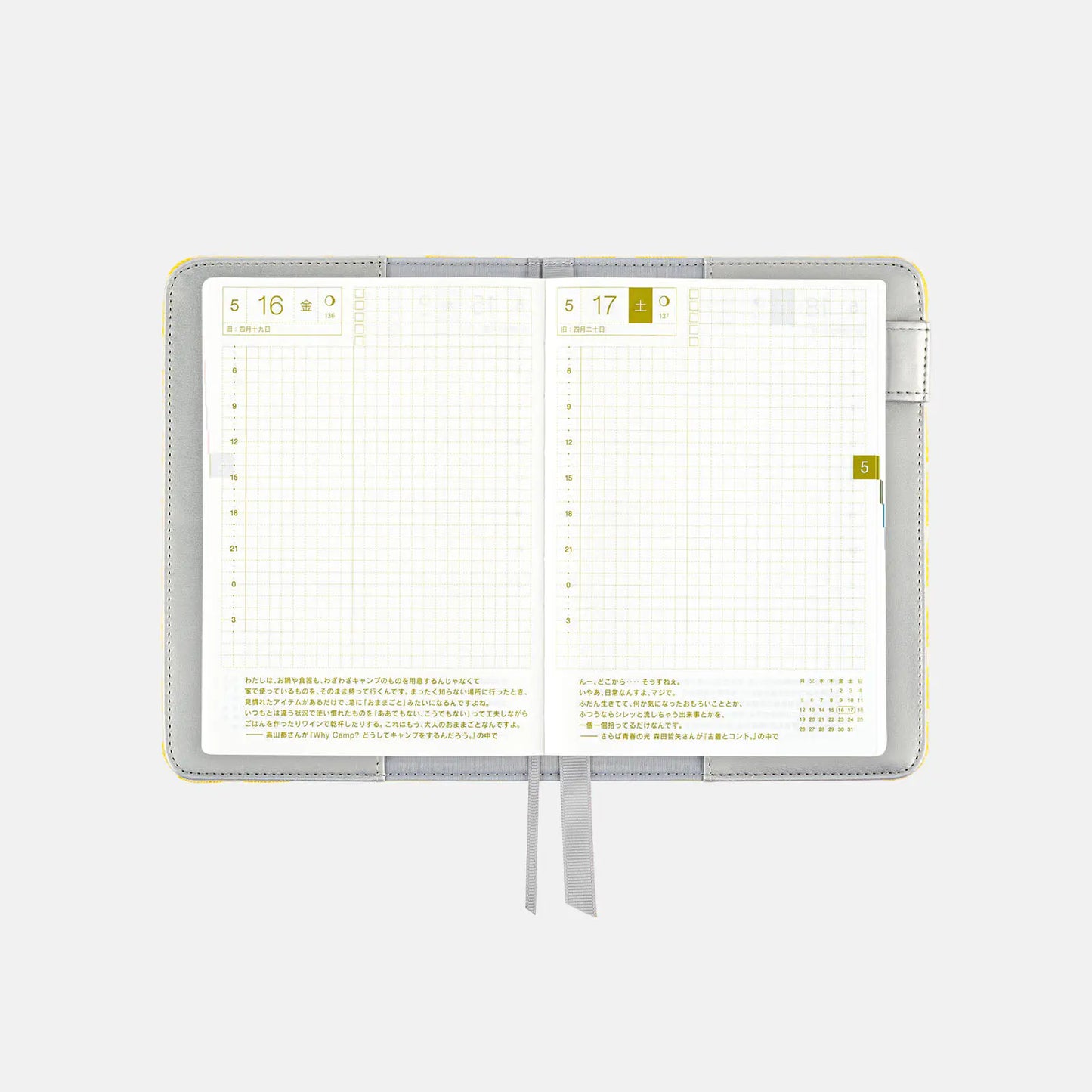 yuge fabric farm: Fish Scale Crest [Hobonichi Original (A6) Techo Cover] (Cover Only)