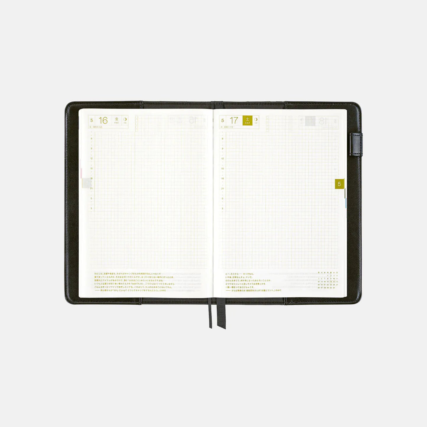 yuge fabric farm: Kagome Lattice Crest [Hobonichi Cousin (A5) Techo Cover] (Cover Only)